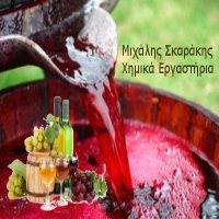 Από το σταφύλι στο κρασί